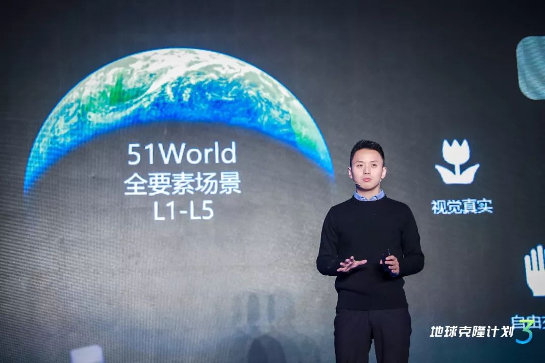 51world创始人兼ceo李熠在ec3发布会上的演讲